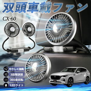 yyVX[p[Z[ |Cg10{Iz}c_ CX-60 @ ԗp@ ԍ oԍڃt@ 㕔ȗp J[t@ 3iK ᑛ 360px đ΍ youcar