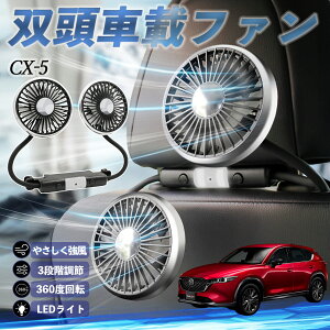}c_ CX-5 @ ԗp@ ԍ oԍڃt@ 㕔ȗp J[t@ 3iK ᑛ 360px đ΍ youcar