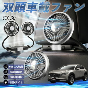 yyVX[p[Z[ |Cg10{Iz}c_ CX-30 @ ԗp@ ԍ oԍڃt@ 㕔ȗp J[t@ 3iK ᑛ 360px đ΍ youcar