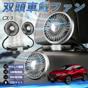 y|Cg10{ z}c_ CX-3 @ ԗp@ ԍ oԍڃt@ 㕔ȗp J[t@ 3iK ᑛ 360px đ΍ youcar