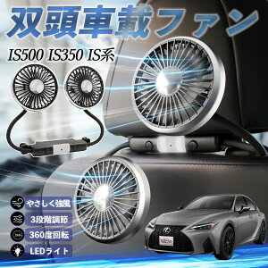 yyVX[p[Z[ |Cg10{IzNTX IS500 IS350 IS300h IS300 @ ԗp@ ԍ oԍڃt@ 㕔ȗp J[t@ 3iK ᑛ 360px đ΍ youcar