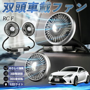 NTX RC F @ ԗp@ ԍ oԍڃt@ 㕔ȗp J[t@ 3iK ᑛ 360px đ΍ youcar