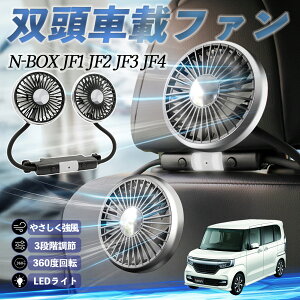 yyVX[p[Z[ |Cg10{Iz{c N-BOX? JF1 JF2 JF3 JF4 @ ԗp@ ԍ oԍڃt@ 㕔ȗp J[t@ 3iK ᑛ 360px đ΍ youcar