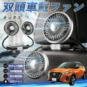 Y LbNX e-POWER kicks P15 P15n @ ԗp@ ԍ oԍڃt@ 㕔ȗp J[t@ 3iK ᑛ 360px đ΍ youcar
