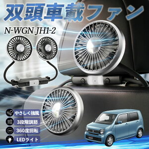 {c N-WGN JH1 JH2 @ ԗp@ ԍ oԍڃt@ 㕔ȗp J[t@ 3iK ᑛ 360px đ΍ youcar