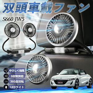 yyVX[p[Z[ |Cg10{Iz{c S660 JW5 @ ԗp@ ԍ oԍڃt@ 㕔ȗp J[t@ 3iK ᑛ 360px đ΍ youcar