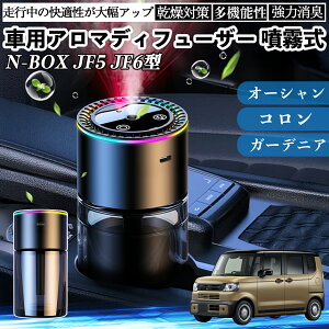 y|Cg10{ z{c N-BOX JF5 JF6^  A}fBt[U[ F fBt[U[ L g É 8F͋CCg ON OFF YouCar