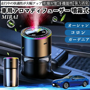 y|Cg10{ zg^ MIRAI  A}fBt[U[ F fBt[U[ L g É 8F͋CCg ON OFF YouCar