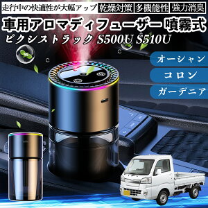 y|Cg10{ zg^ sNVXgbN S500U S510U  A}fBt[U[ F fBt[U[ L g É 8F͋CCg ON OFF YouCar