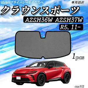 �y�|�C���g10�{ ���������z�N���E���X�|�[�c AZSH36W AZSH37W R5.11- �݊��� ���b�V���T���V�F�[�h ���A�K���X�p �t���T�C�Y ���b�V���J�[�e�� �T���V�F�[�h ������ �Ռ��J�[�e�� �Ռ� �f�M ���Ă�