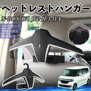 {c N-BOX JF1 JF2 JF3 JF4 wbhXgnK[ wbhXg tbN nK[ ԍڃnK[ }`nK[ WPbgnK[ YouCar