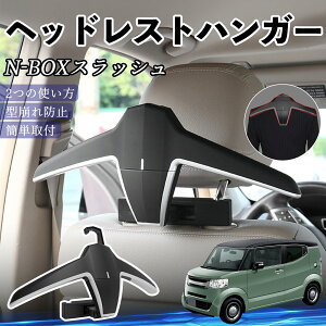 y|Cg10{ z{c N-BOXXbVJF1 JF2 wbhXgnK[ wbhXg tbN nK[ ԍڃnK[ }`nK[ WPbgnK[ YouCar