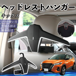 �y�|�C���g10�{ ���������z���Y �L�b�N�X e-POWER kicks P15 P15�n �w�b�h���X�g�n���K�[ �w�b�h���X�g �t�b�N �n���K�[ �ԍڃn���K�[ �}���`�n���K�[ �W���P�b�g�n���K�[ YouCar