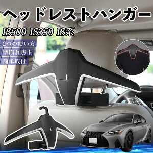 NTX IS500 IS350 IS300h IS300 wbhXgnK[ wbhXg tbN nK[ ԍڃnK[ }`nK[ WPbgnK[ YouCar