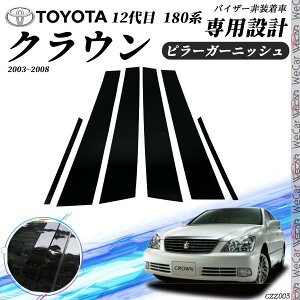 y|Cg10{ zNE 12 180n s[K[jbV GB10 GB6 GB7 GB8^ Bs[ TChoCU[ یJo[ hXAbv ANZT[ sAmubN 6PCS youcar