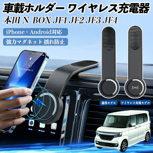 y|Cg10{ z{c N-BOX JF1 JF2 JF3 JF4 ԍڃz_[ X}zz_[ CX[d 15W }Olbg 360°] ԍڏ[d ܂  YouCar