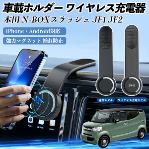 y|Cg10{ z{c N-BOXXbV JF1 JF2 ԍڃz_[ X}zz_[ CX[d 15W }Olbg 360°] ԍڏ[d ܂  YouCar