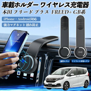 y|Cg10{ z{c t[h vX FREED+ GBn ԍڃz_[ X}zz_[ CX[d 15W }Olbg 360°] ԍڏ[d ܂  YouCar