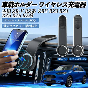 �{�c ZR-V RZ�n ZRV RZ3 RZ4 RZ5 RZ6 RZ�n �ԍڃz���_�[ �X�}�z�z���_�[ ���C�����X�[�d 15W �}�O�l�b�g 360°��] �ԍڏ[�d�� �܂��� �������� YouCar