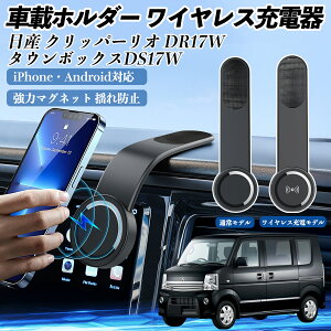 ���Y �N���b�p�[���I DR17W �^�E���{�b�N�XDS17W �ԍڃz���_�[ �X�}�z�z���_�[ ���C�����X�[�d 15W �}�O�l�b�g 360°��] �ԍڏ[�d�� �܂��� �������� YouCar