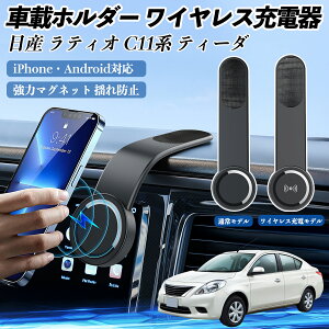 Y eBI C11n eB[_ ԍڃz_[ X}zz_[ CX[d 15W }Olbg 360°] ԍڏ[d ܂  YouCar