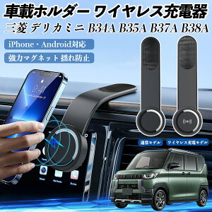 y|Cg10{ zOH fJ~j B34A B35A B37A B38A ԍڃz_[ X}zz_[ CX[d 15W }Olbg 360°] ԍڏ[d ܂  YouCar