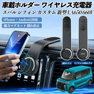 y|Cg10{ zXo VtH JX^ V^ LA650 660F ԍڃz_[ X}zz_[ CX[d 15W }Olbg 360°] ԍڏ[d ܂  YouCar