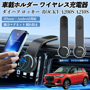 y|Cg10{ z_Cnc bL[ ROCKY A200S A210S ԍڃz_[ X}zz_[ CX[d 15W }Olbg 360°] ԍڏ[d ܂  YouCar