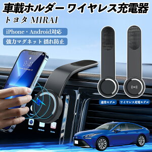 y|Cg10{ zg^ MIRAI ԍڃz_[ X}zz_[ CX[d 15W }Olbg 360°] ԍڏ[d ܂  YouCar
