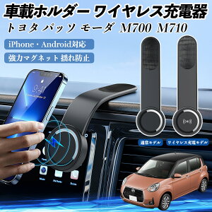 y|Cg10{ zg^ pb\ [_ M700 M710 ԍڃz_[ X}zz_[ CX[d 15W }Olbg 360°] ԍڏ[d ܂  YouCar