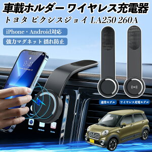 y|Cg10{ zg^ sNVXWC LA250 260A ԍڃz_[ X}zz_[ CX[d 15W }Olbg 360°] ԍڏ[d ܂  YouCar