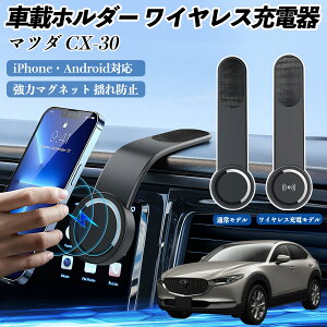 }c_ CX-30 ԍڃz_[ X}zz_[ CX[d 15W }Olbg 360°] ԍڏ[d ܂  YouCar