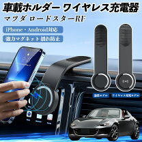 楽天市場】ロードスターrf スマートトップの通販