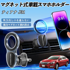 y|Cg10{ zY eBAi J31 X}zz_[ ԍڃz_[  }Olbg MagSafeΉ  X}zX^h GAR o YouCar