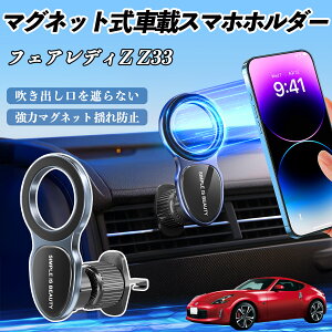 y|Cg10{ zY tFAfBZ Z33 X}zz_[ ԍڃz_[  }Olbg MagSafeΉ  X}zX^h GAR o YouCar