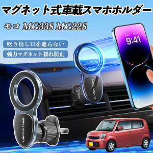 Y R MG33S MG22S X}zz_[ ԍڃz_[  }Olbg MagSafeΉ  X}zX^h GAR o YouCar