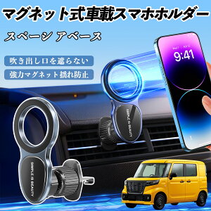 XYL Xy[V Ax[X X}zz_[ ԍڃz_[  }Olbg MagSafeΉ  X}zX^h GAR o YouCar