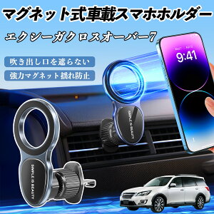 Xo GNV[KNXI[o[7 X}zz_[ ԍڃz_[  }Olbg MagSafeΉ  X}zX^h GAR o YouCar