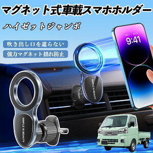 _Cnc nC[bgW{ X}zz_[ ԍڃz_[  }Olbg MagSafeΉ  X}zX^h GAR o YouCar