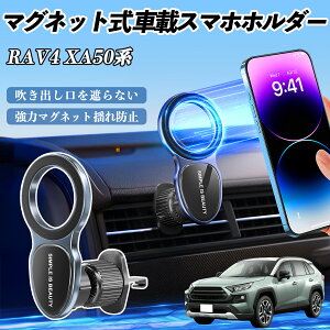 g^ RAV4 XA50n X}zz_[ ԍڃz_[  }Olbg MagSafeΉ  X}zX^h GAR o YouCar