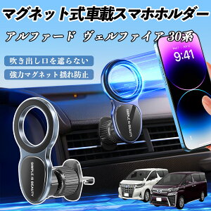 y|Cg10{ zg^ At@[h Ft@CA 30n X}zz_[ ԍڃz_[  }Olbg MagSafeΉ  X}zX^h GAR o YouCar