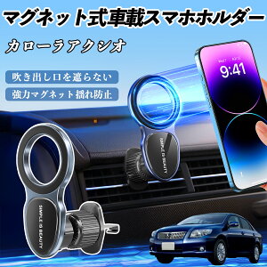 y|Cg10{ zg^ J[ANVI X}zz_[ ԍڃz_[  }Olbg MagSafeΉ  X}zX^h GAR o YouCar