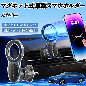y|Cg10{ zg^ MIRAI X}zz_[ ԍڃz_[  }Olbg MagSafeΉ  X}zX^h GAR o YouCar