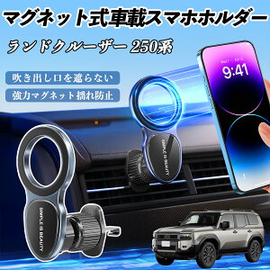 y|Cg10{ zg^ hN[U[ 250n X}zz_[ ԍڃz_[  }Olbg MagSafeΉ  X}zX^h GAR o YouCar