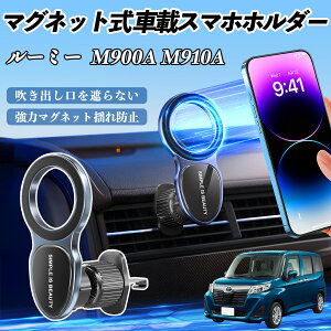 g^ [~[ M900A M910A X}zz_[ ԍڃz_[  }Olbg MagSafeΉ  X}zX^h GAR o YouCar