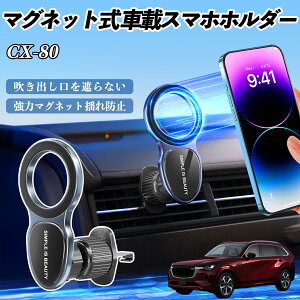 y|Cg10{ z}c_ CX-80 X}zz_[ ԍڃz_[  }Olbg MagSafeΉ  X}zX^h GAR o YouCar