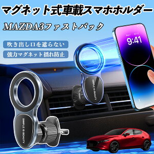 }c_ MAZDA3t@XgobN X}zz_[ ԍڃz_[  }Olbg MagSafeΉ  X}zX^h GAR o YouCar
