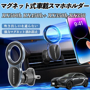 y|Cg10{ zNTX RX500h RX450h+ RX350h RX350 X}zz_[ ԍڃz_[  }Olbg MagSafeΉ  X}zX^h GAR o YouCar