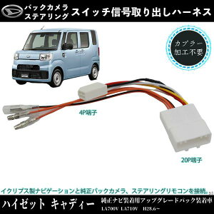 nC[bg LfB[ LA700V LA710V Kp IvVJv[ do IvVJv[ M{V [q di̎t dn[lX 펞d youcar