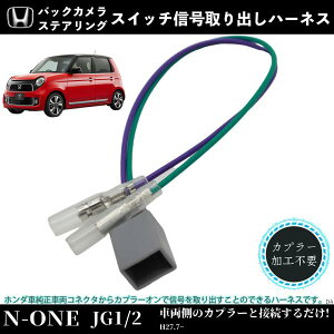 N-ONE JG1 2 Kp IvVJv[ do IvVJv[ M{V [q di̎t dn[lX 펞d ACCd IG2d C~d youcar